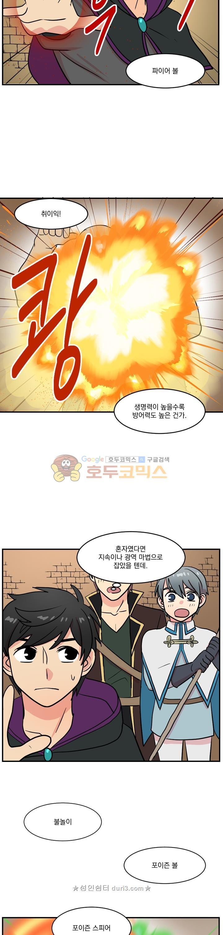 Reader Ch.41 p13