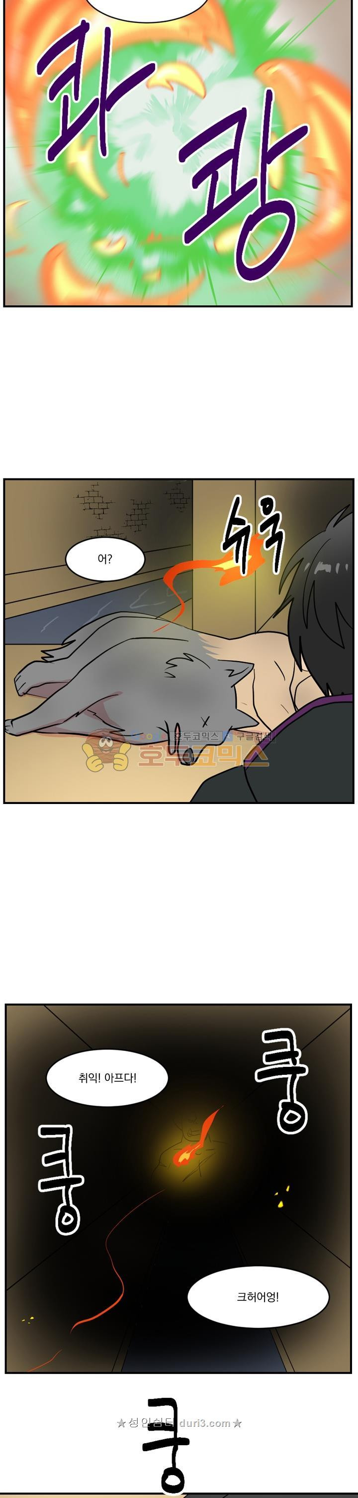 Reader Ch.41 p14