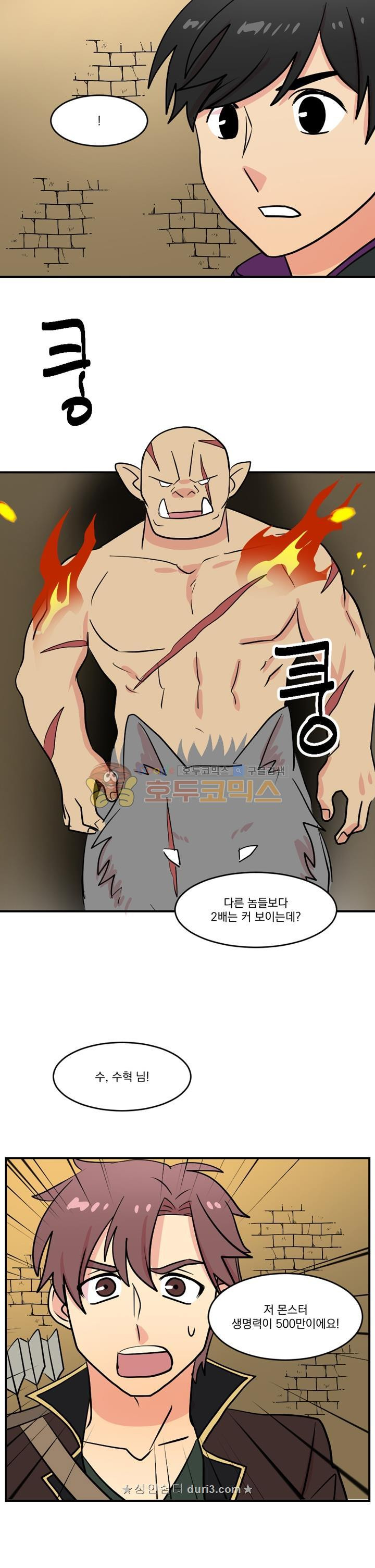 Reader Ch.41 p15