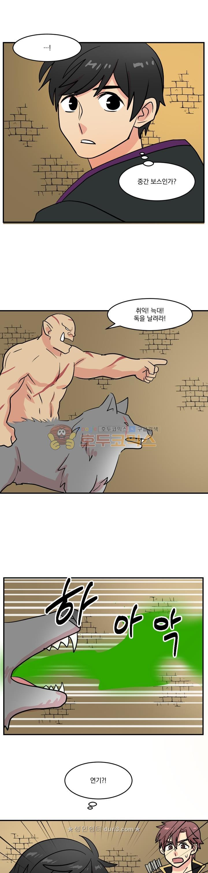 Reader Ch.41 p16