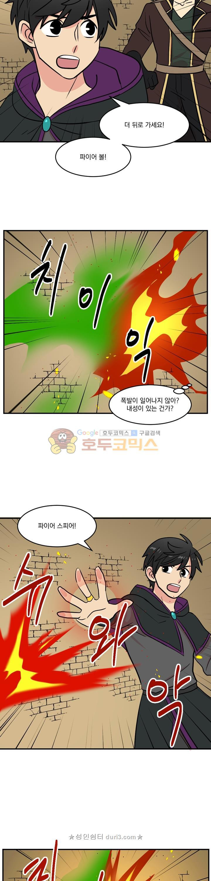 Reader Ch.41 p17