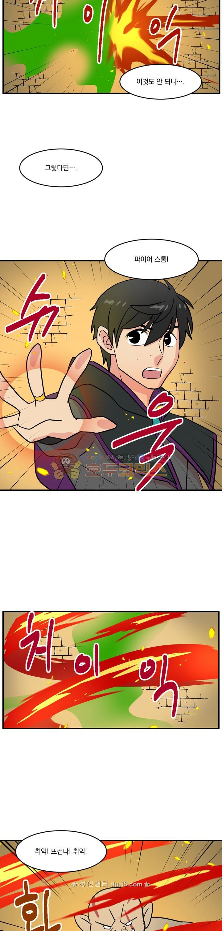 Reader Ch.41 p18