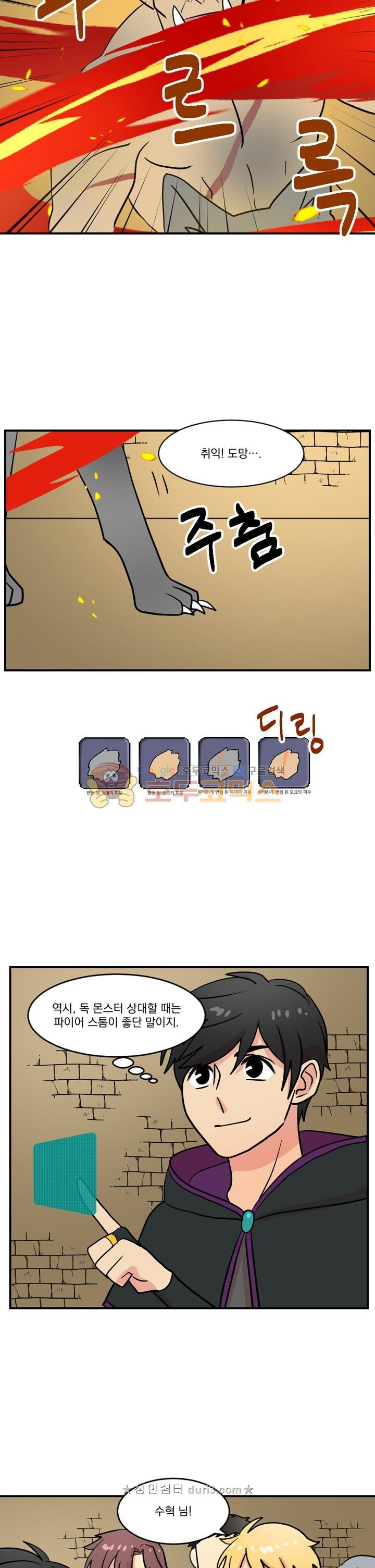 Reader Ch.41 p19