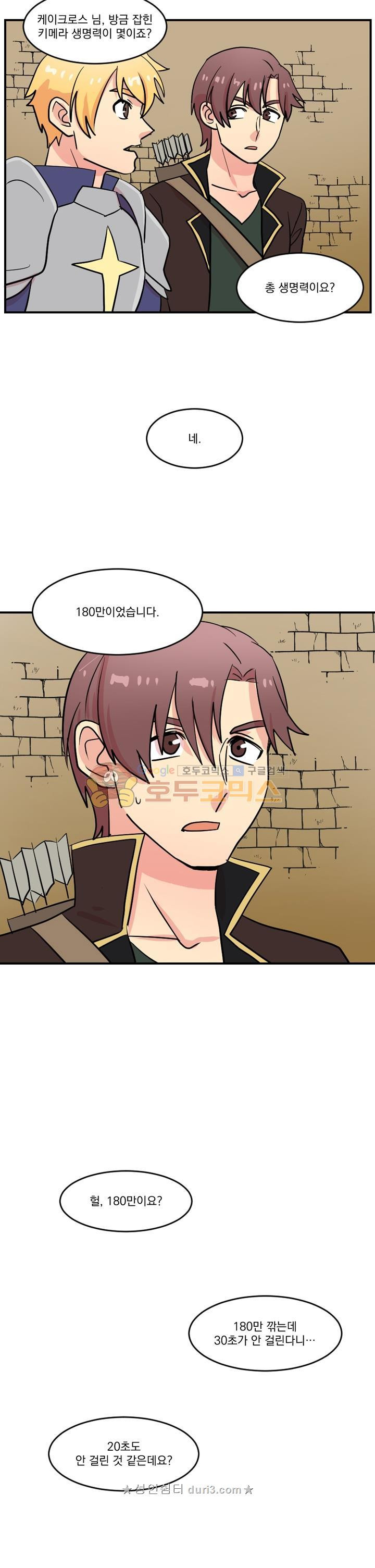 Reader Ch.41 p2