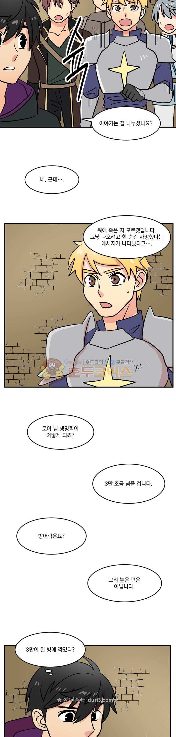 Reader Ch.41 p20