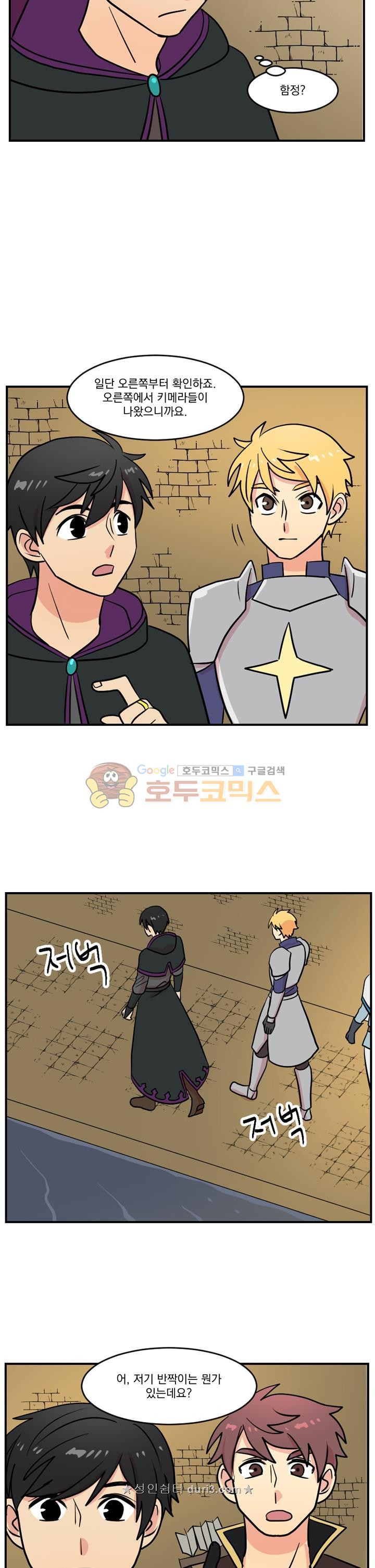 Reader Ch.41 p21
