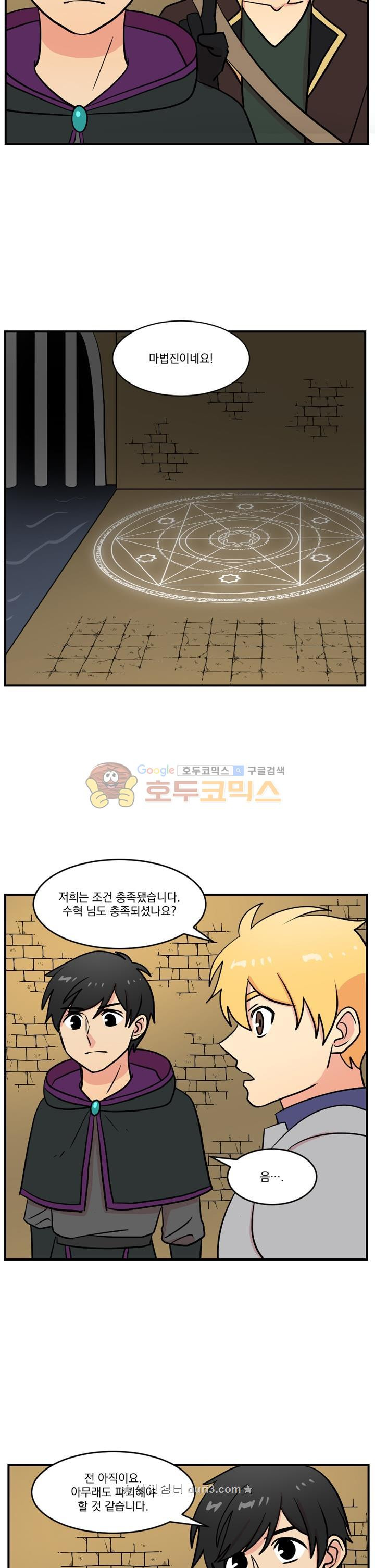 Reader Ch.41 p22