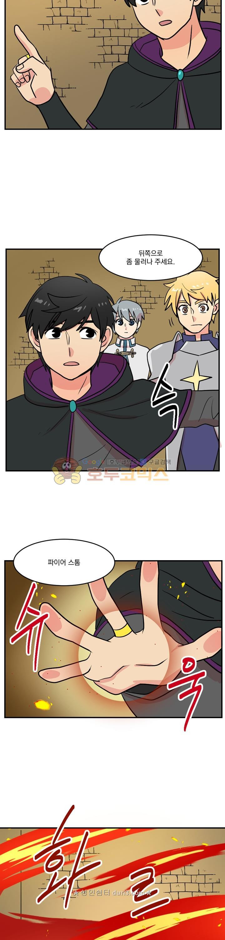 Reader Ch.41 p23