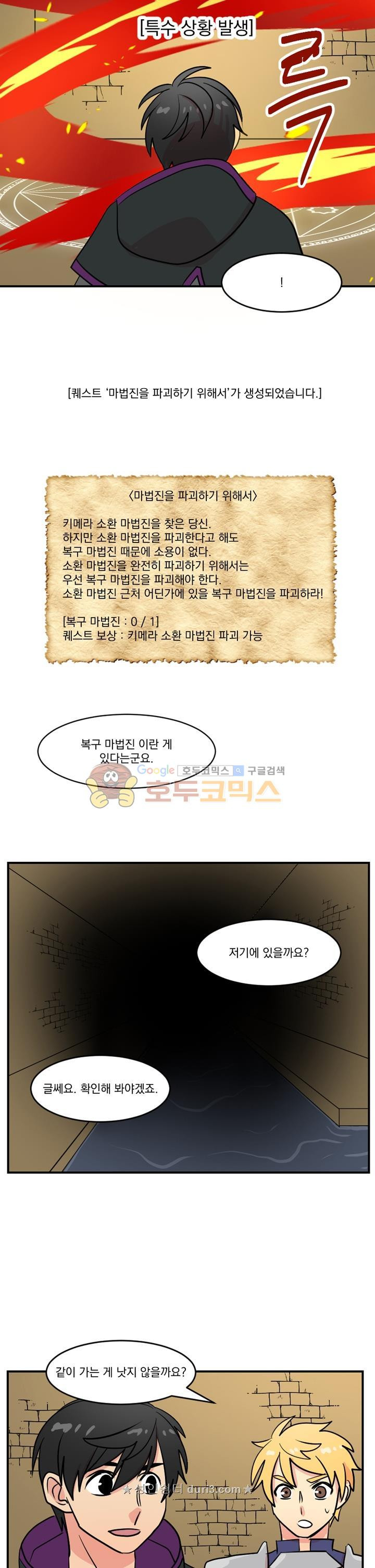 Reader Ch.41 p24