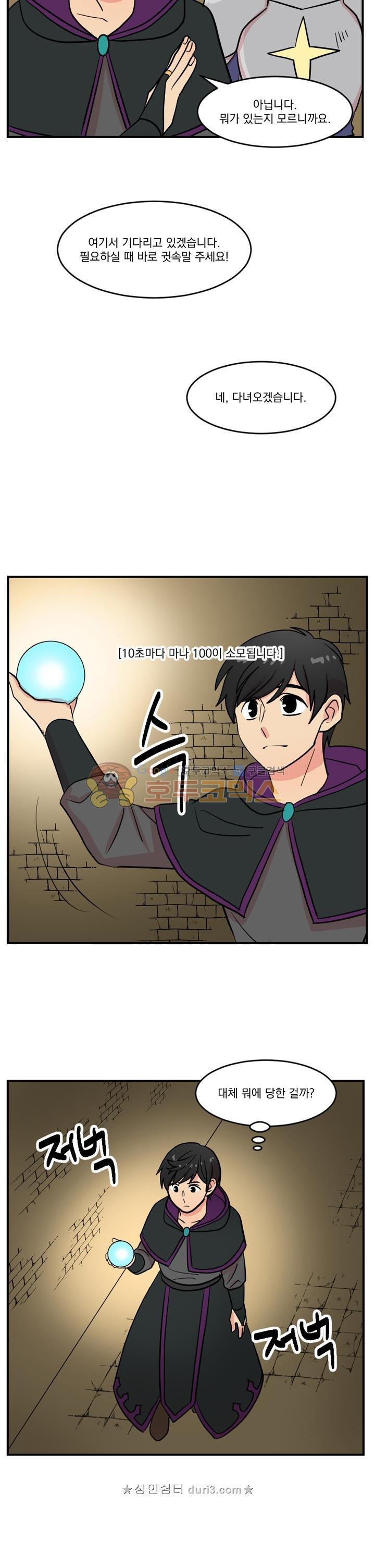 Reader Ch.41 p25