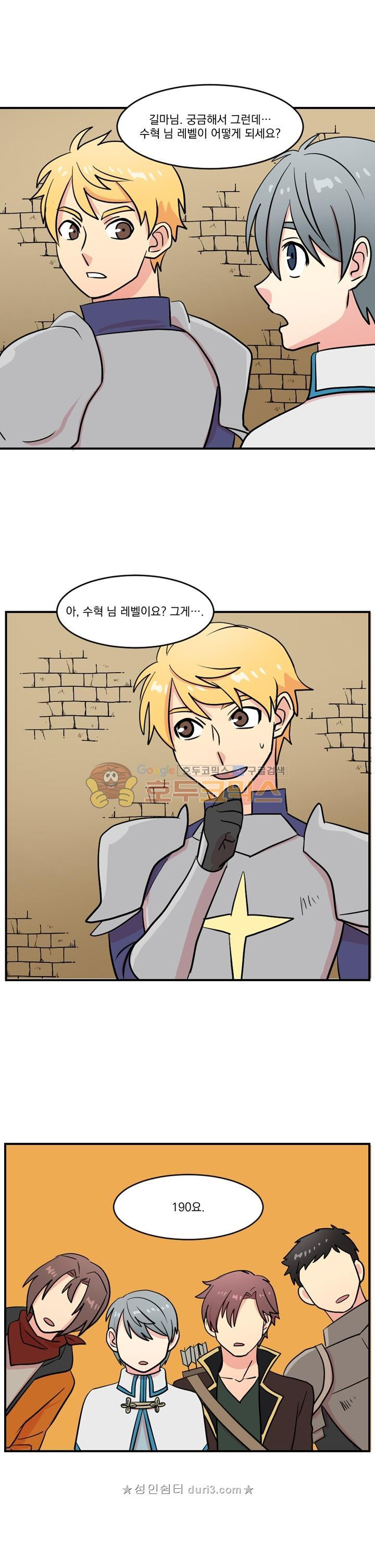 Reader Ch.41 p3