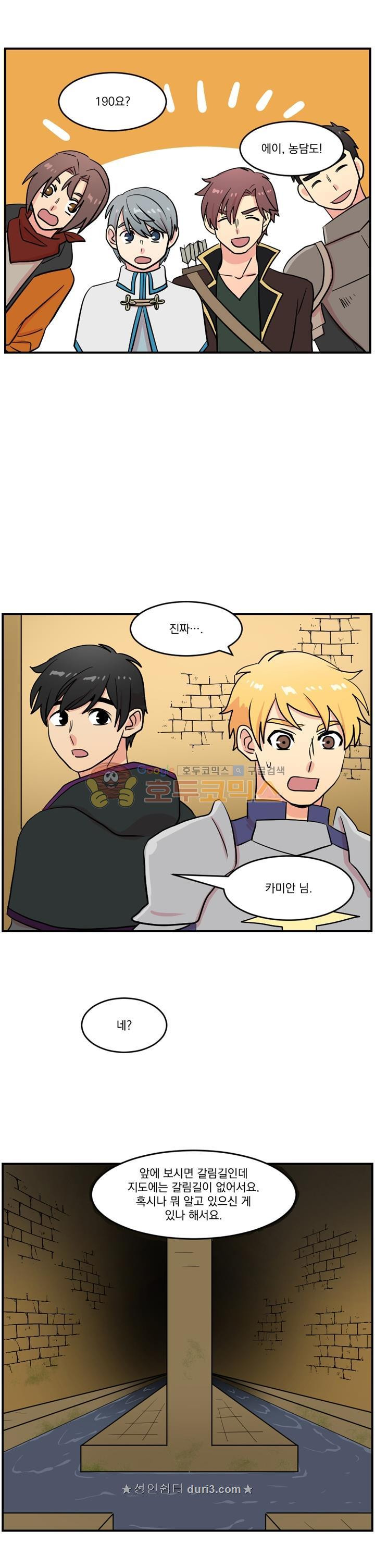 Reader Ch.41 p4