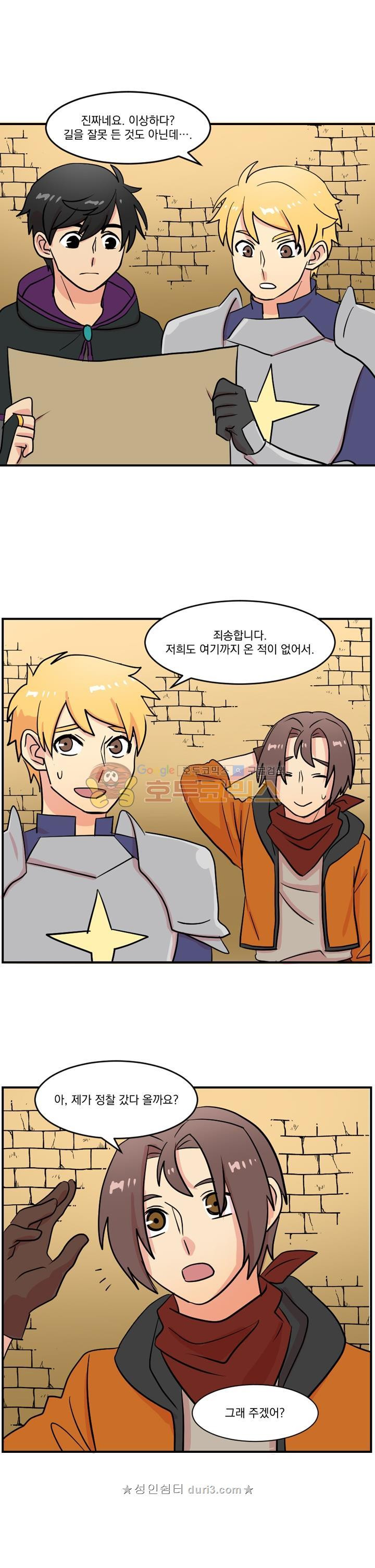 Reader Ch.41 p5
