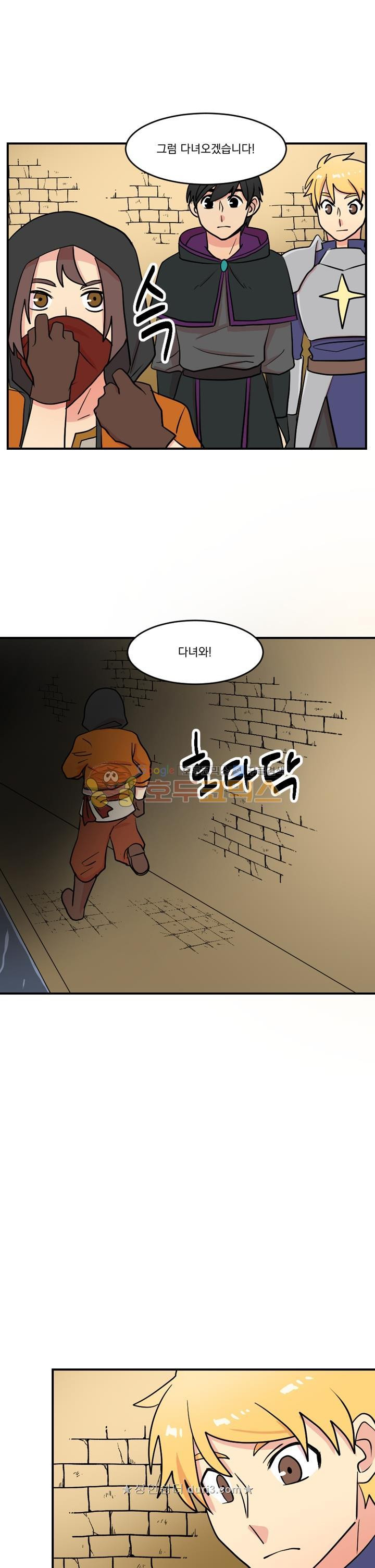 Reader Ch.41 p6