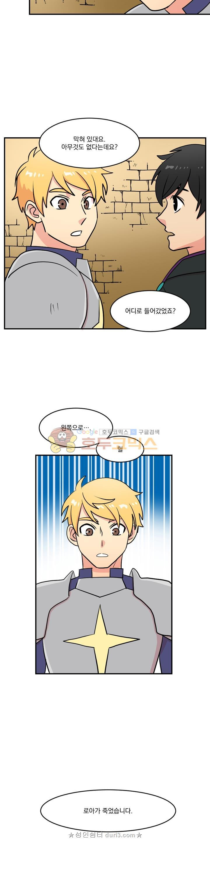 Reader Ch.41 p7