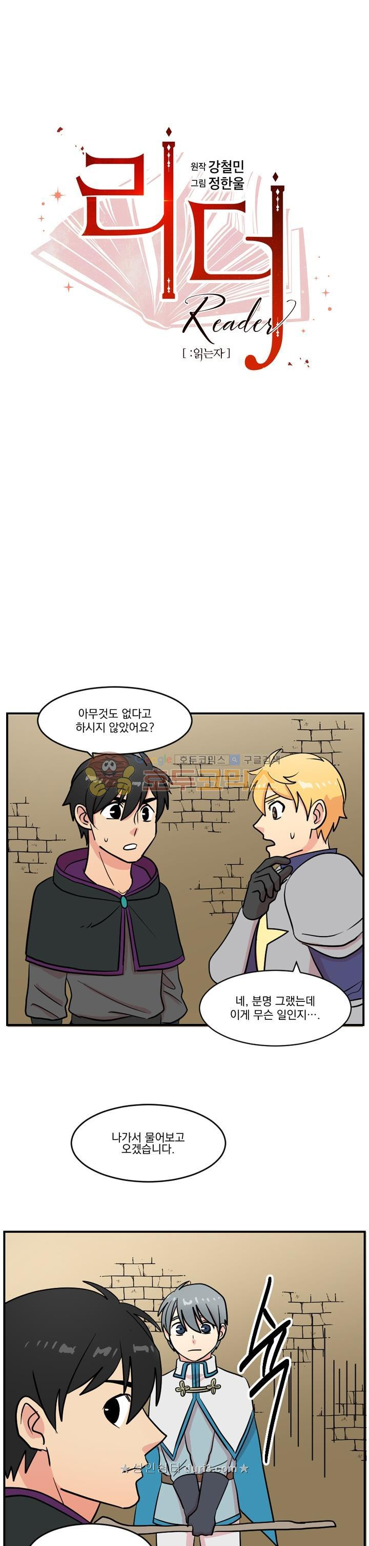 Reader Ch.41 p8