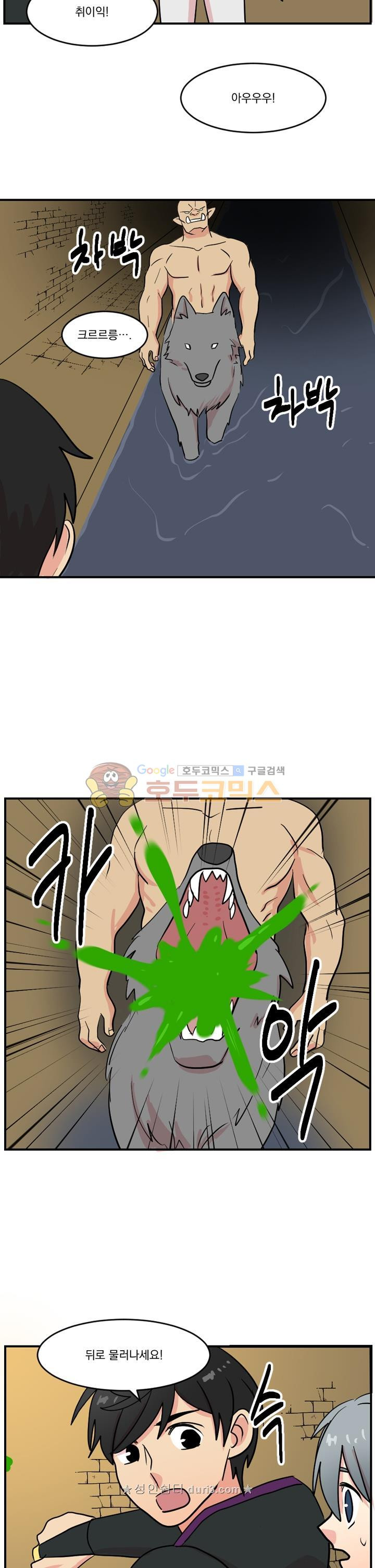 Reader Ch.41 p9