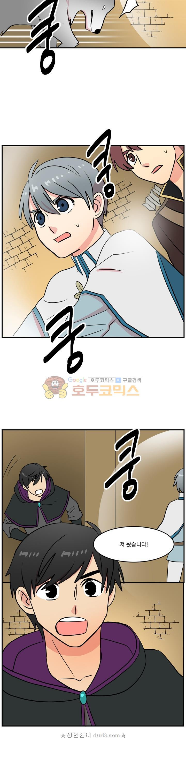 Reader Ch.42 p1