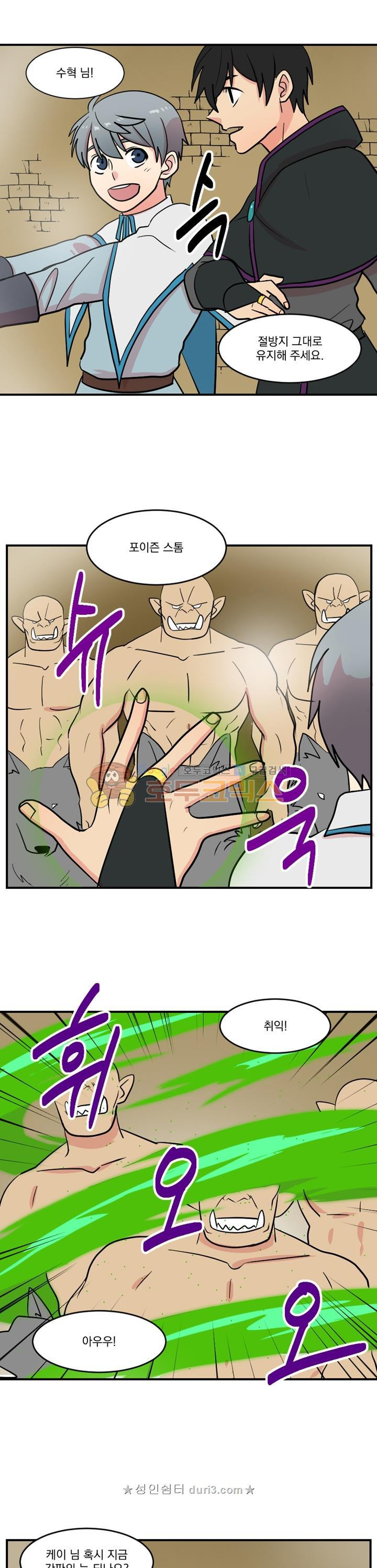 Reader Ch.42 p2