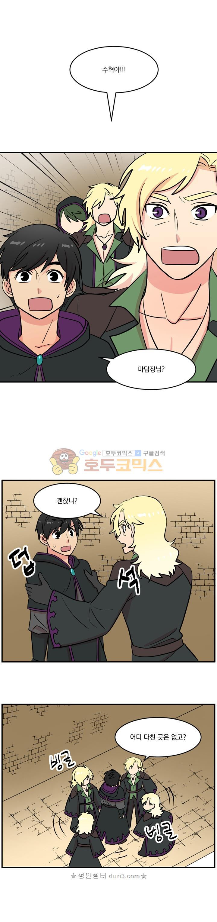 Reader Ch.43 p1