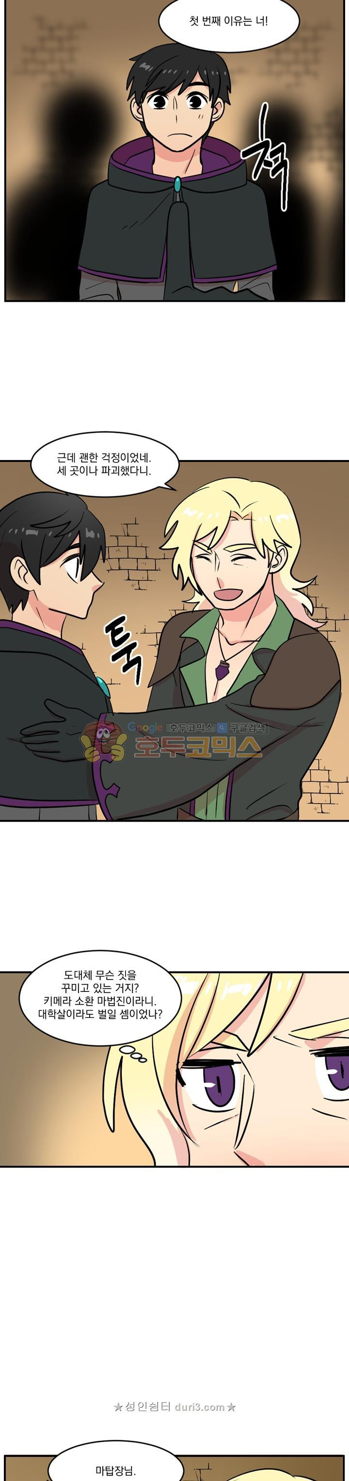 Reader Ch.43 p10