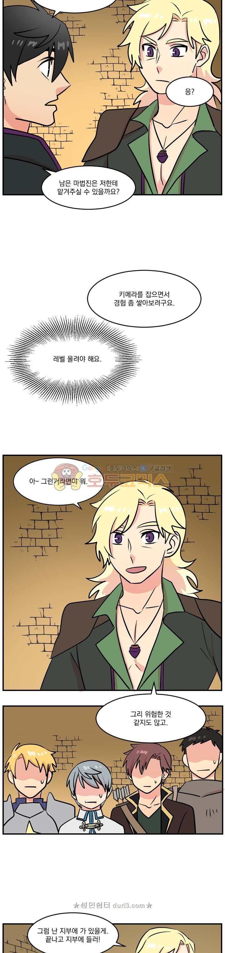 Reader Ch.43 p11
