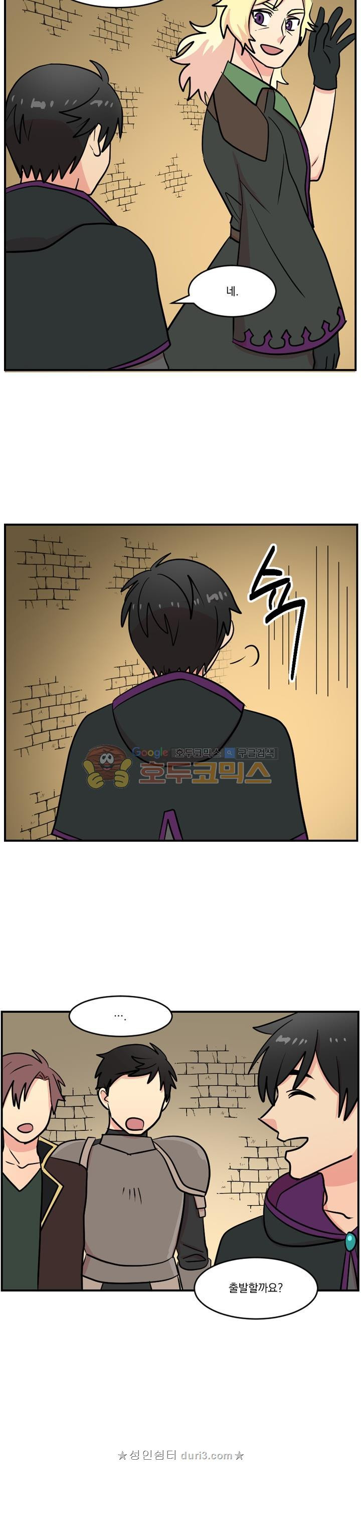 Reader Ch.43 p12