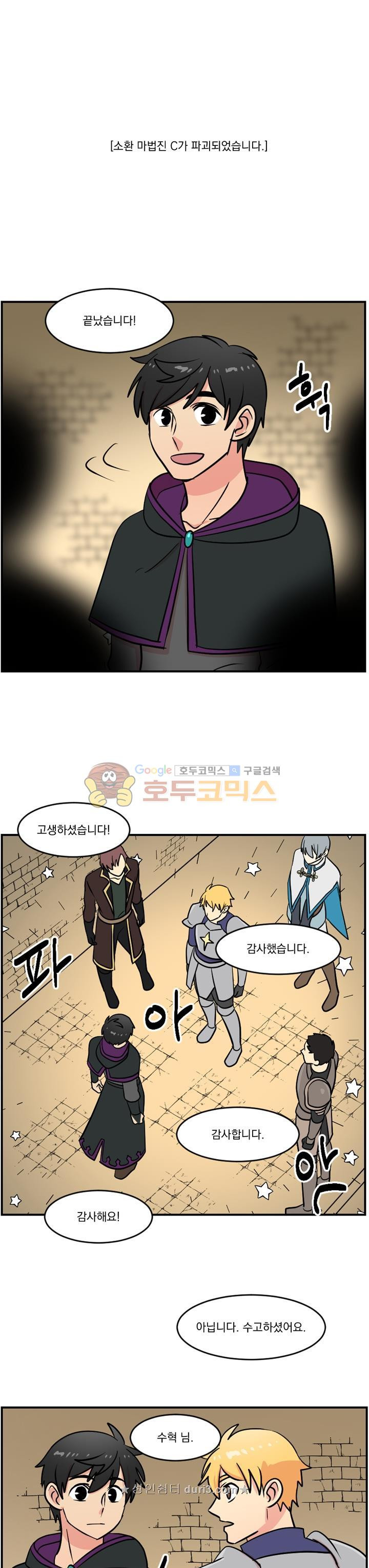 Reader Ch.43 p13