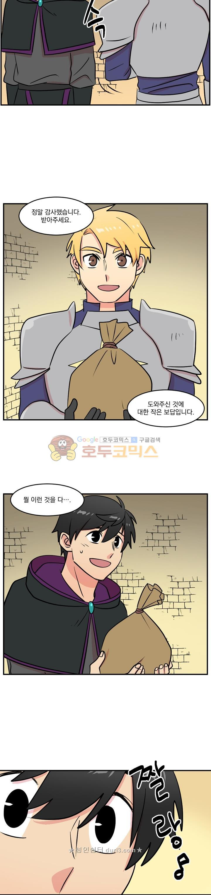 Reader Ch.43 p14