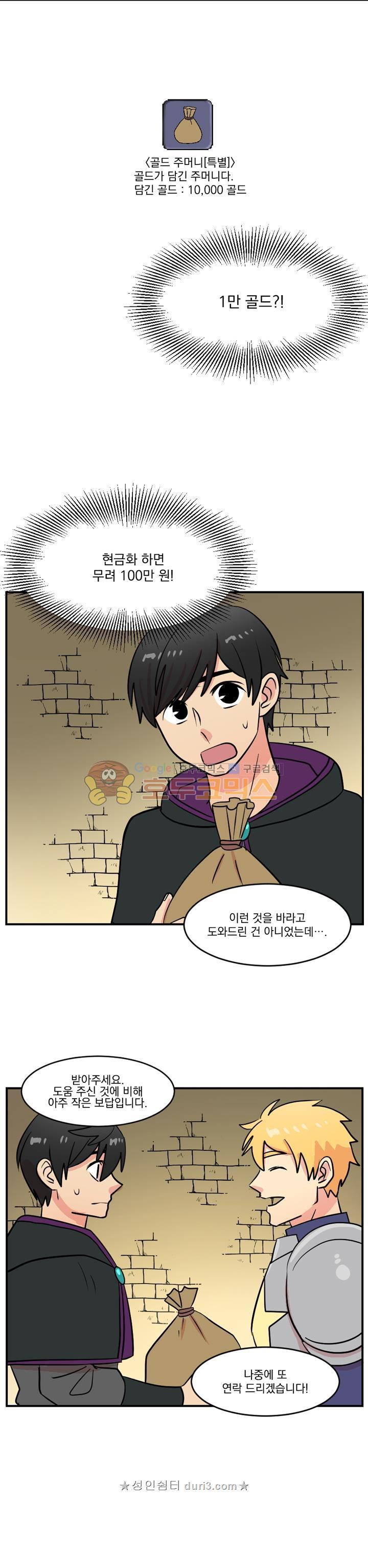 Reader Ch.43 p15