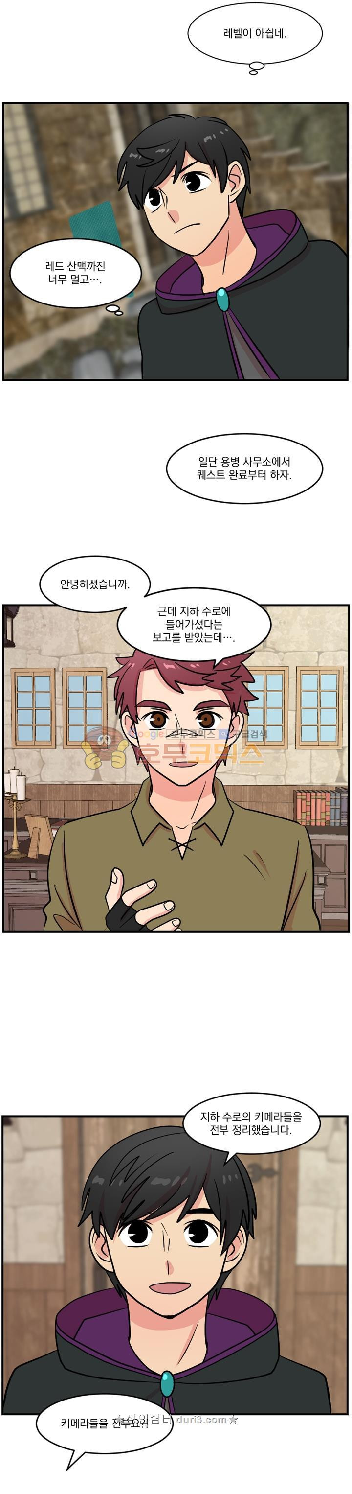 Reader Ch.43 p17