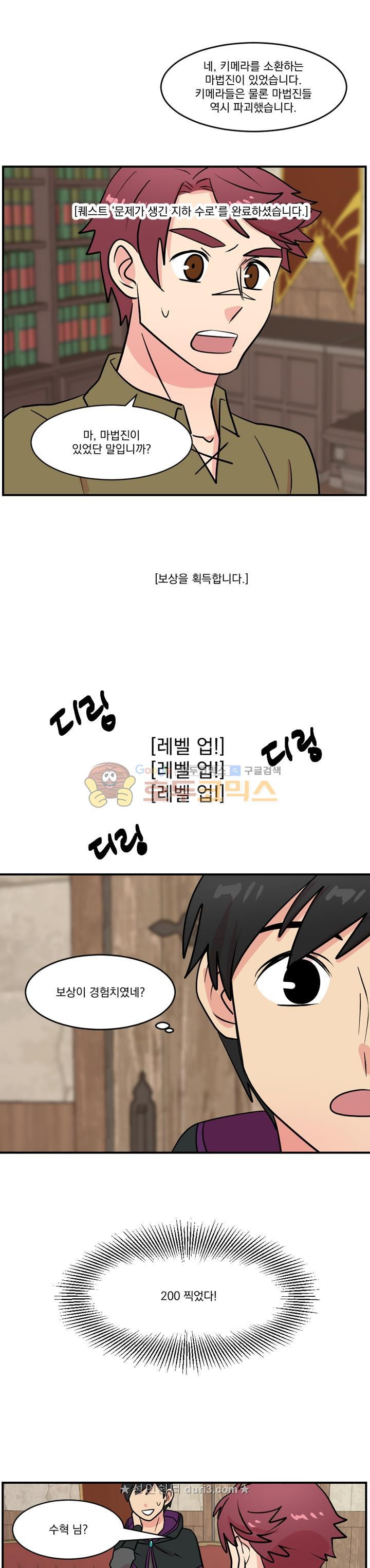 Reader Ch.43 p18