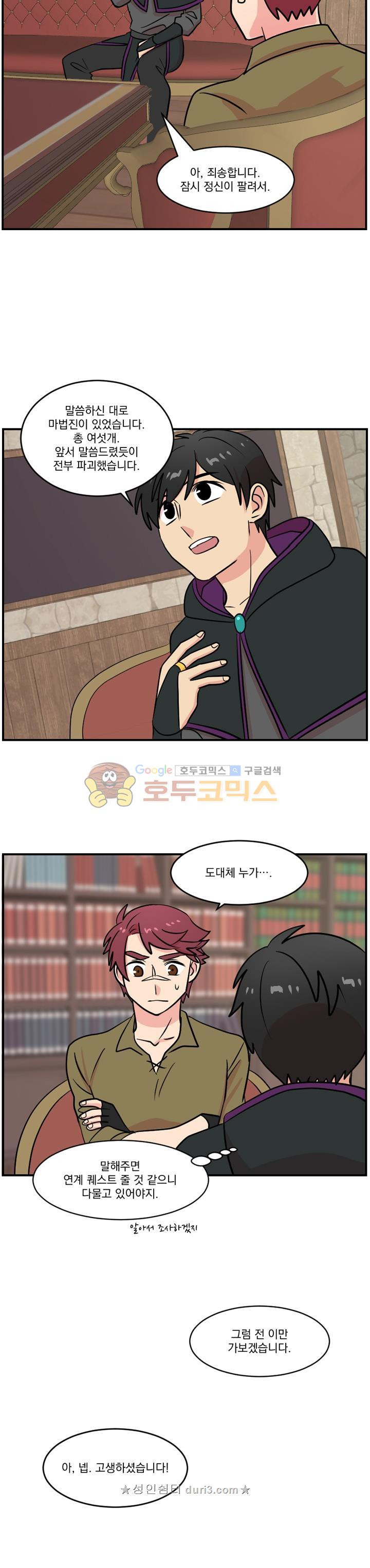 Reader Ch.43 p19