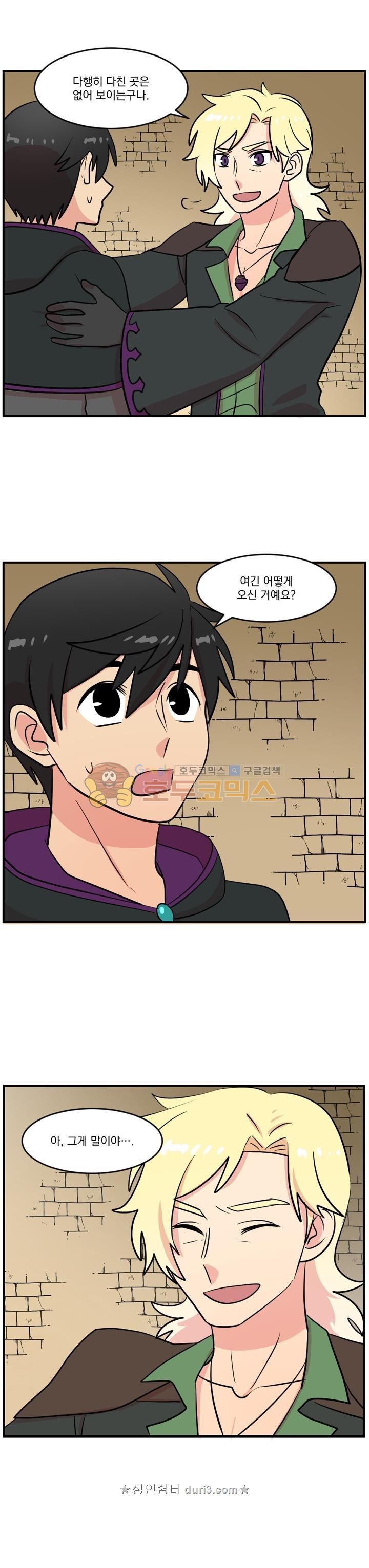 Reader Ch.43 p2