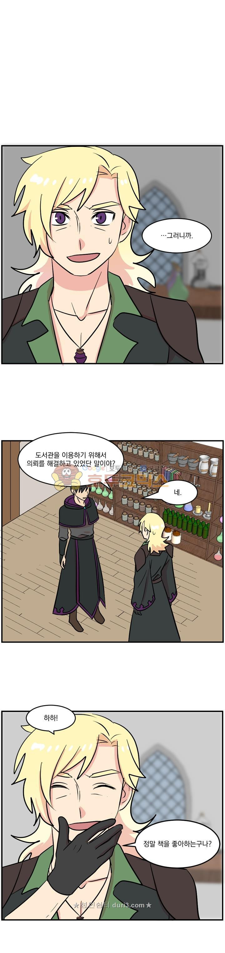 Reader Ch.43 p20