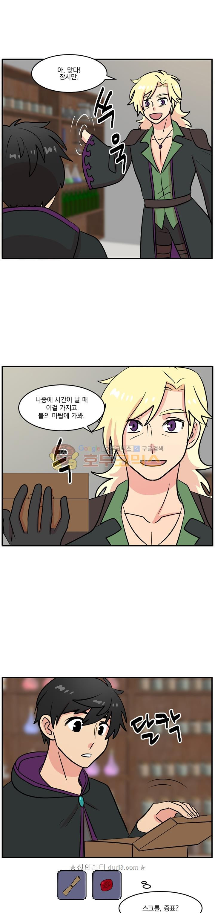 Reader Ch.43 p21