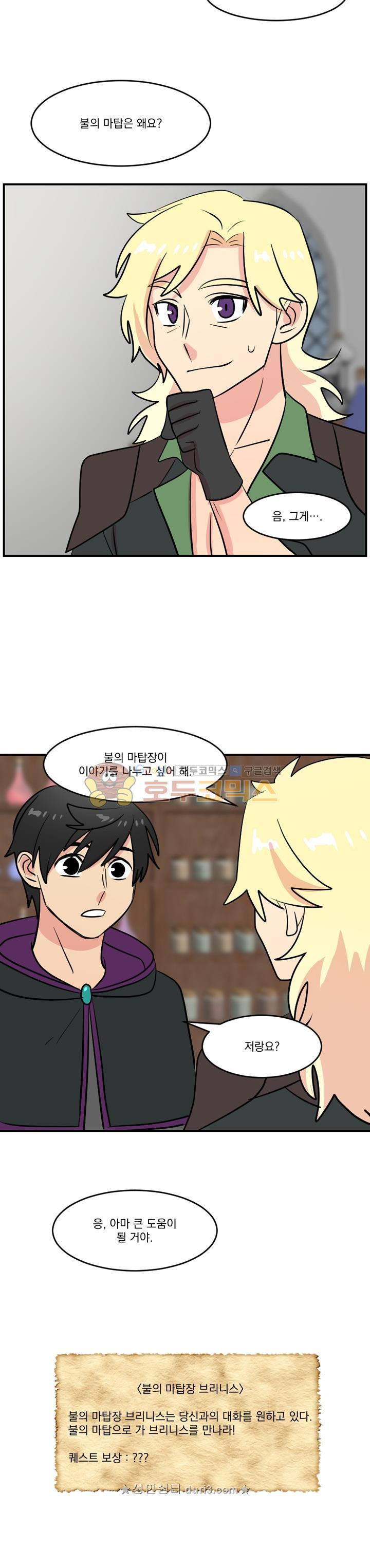 Reader Ch.43 p22