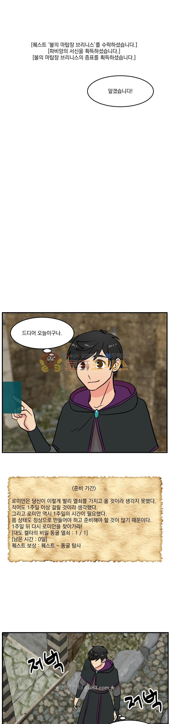 Reader Ch.43 p23