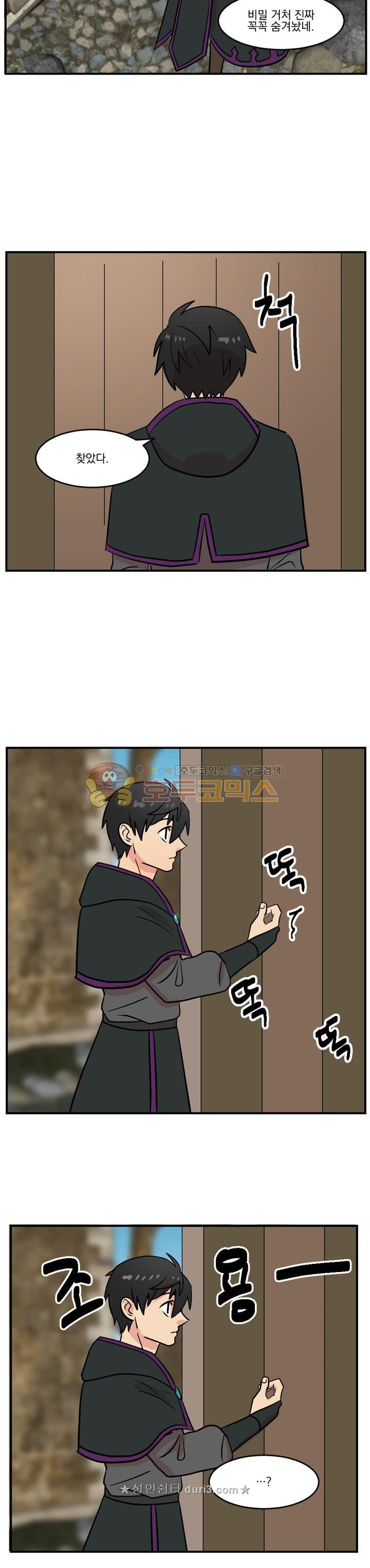 Reader Ch.43 p24
