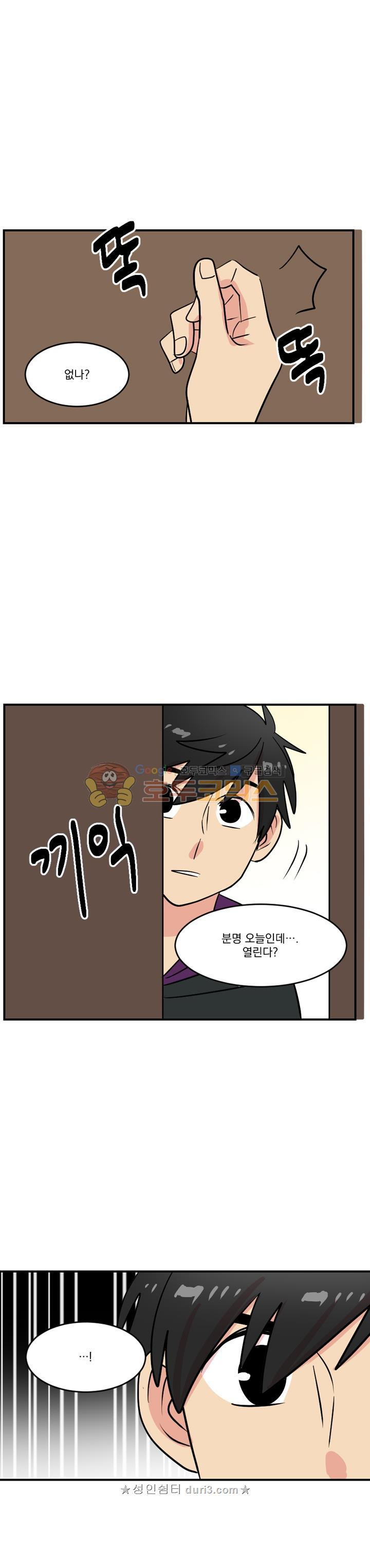 Reader Ch.43 p25