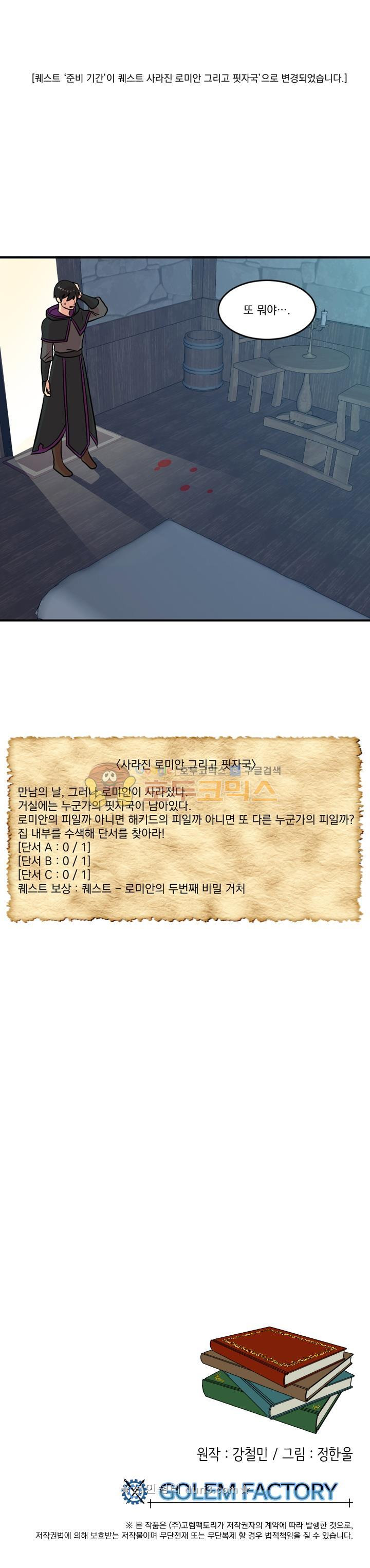 Reader Ch.43 p26