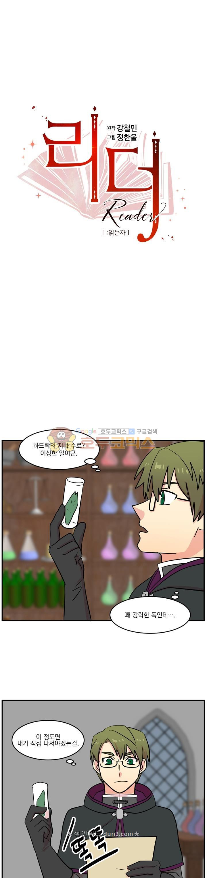 Reader Ch.43 p3