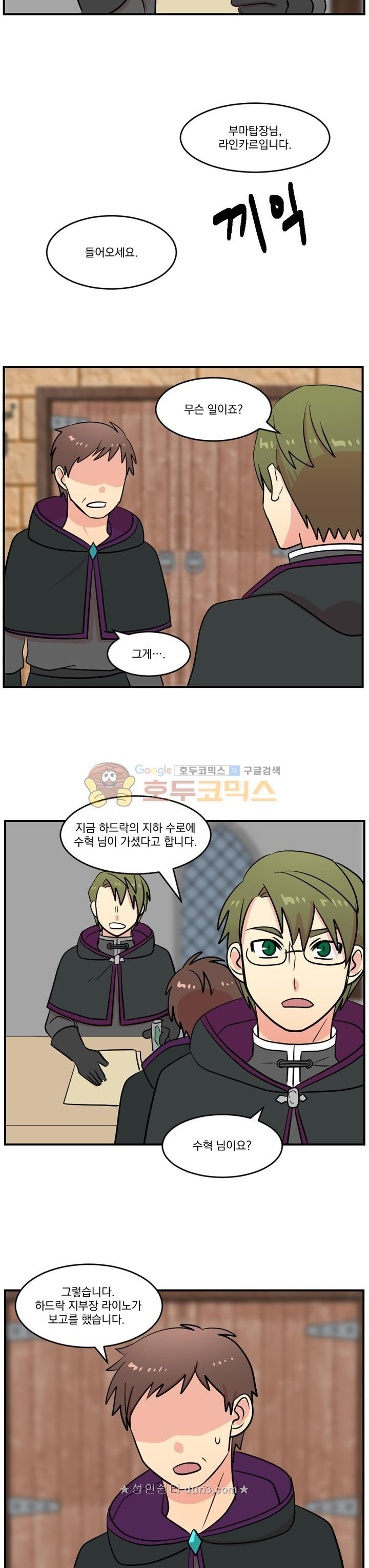 Reader Ch.43 p4