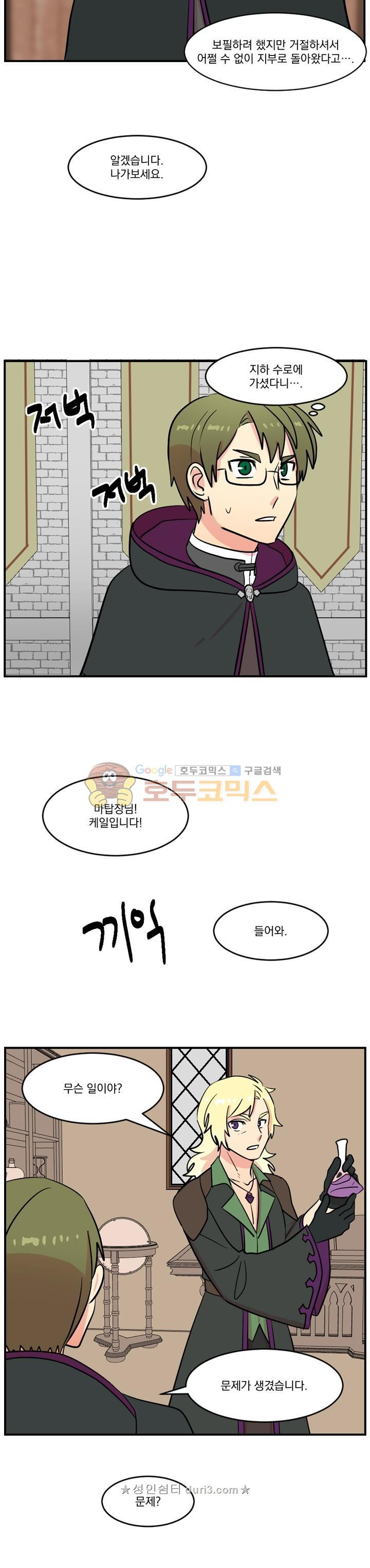 Reader Ch.43 p5