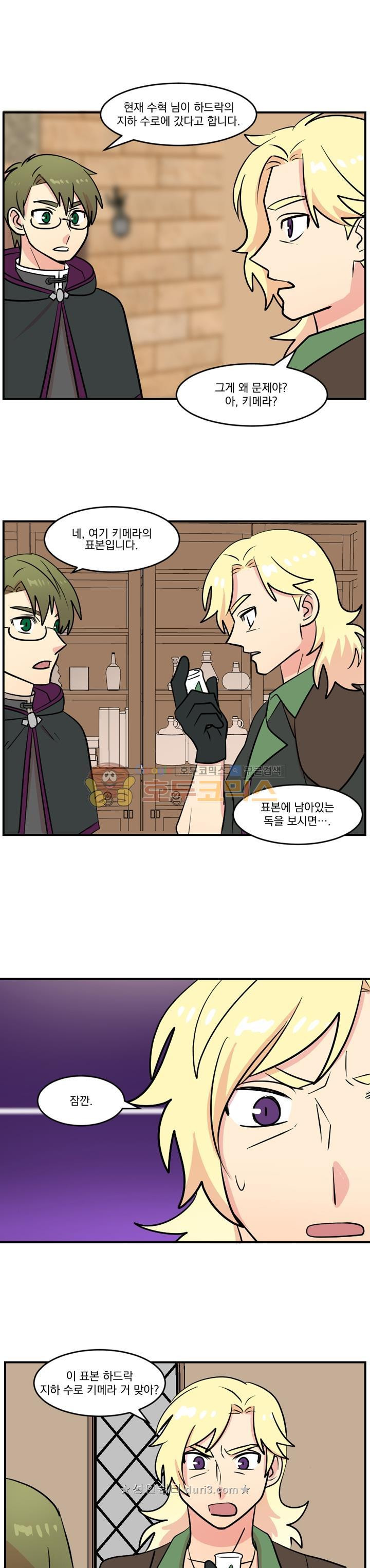 Reader Ch.43 p6