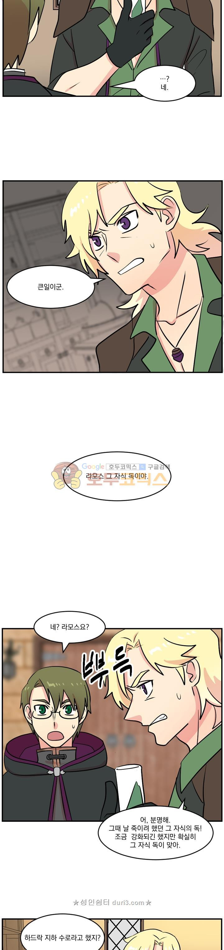 Reader Ch.43 p7