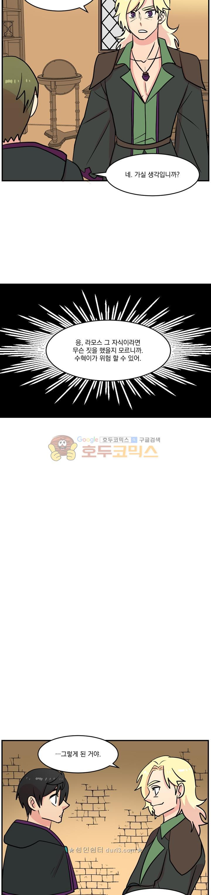 Reader Ch.43 p8