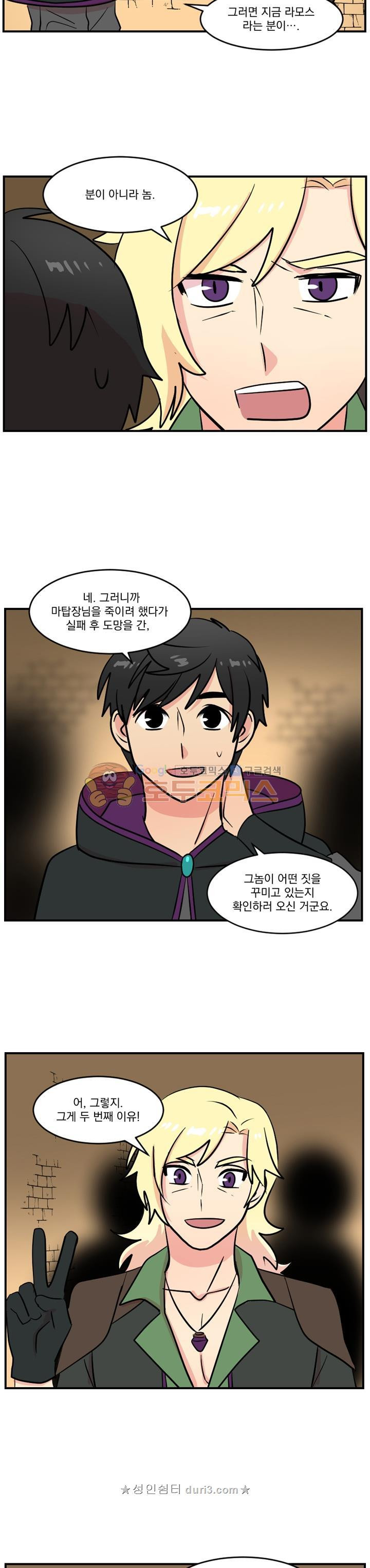 Reader Ch.43 p9