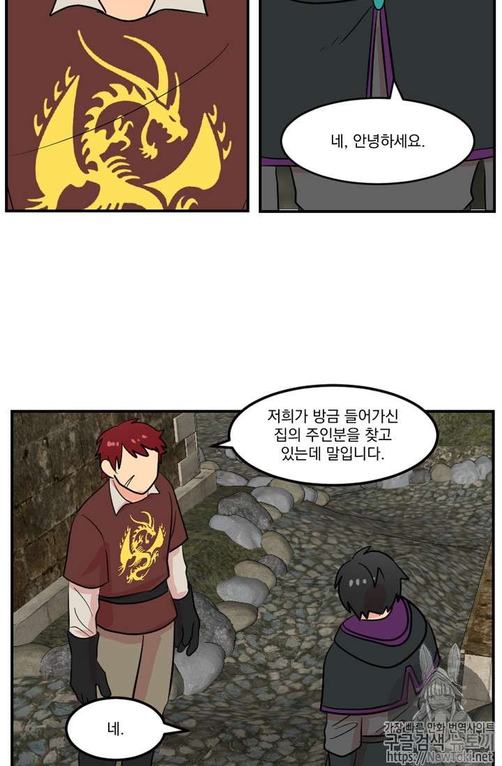 Reader Ch.44 p10