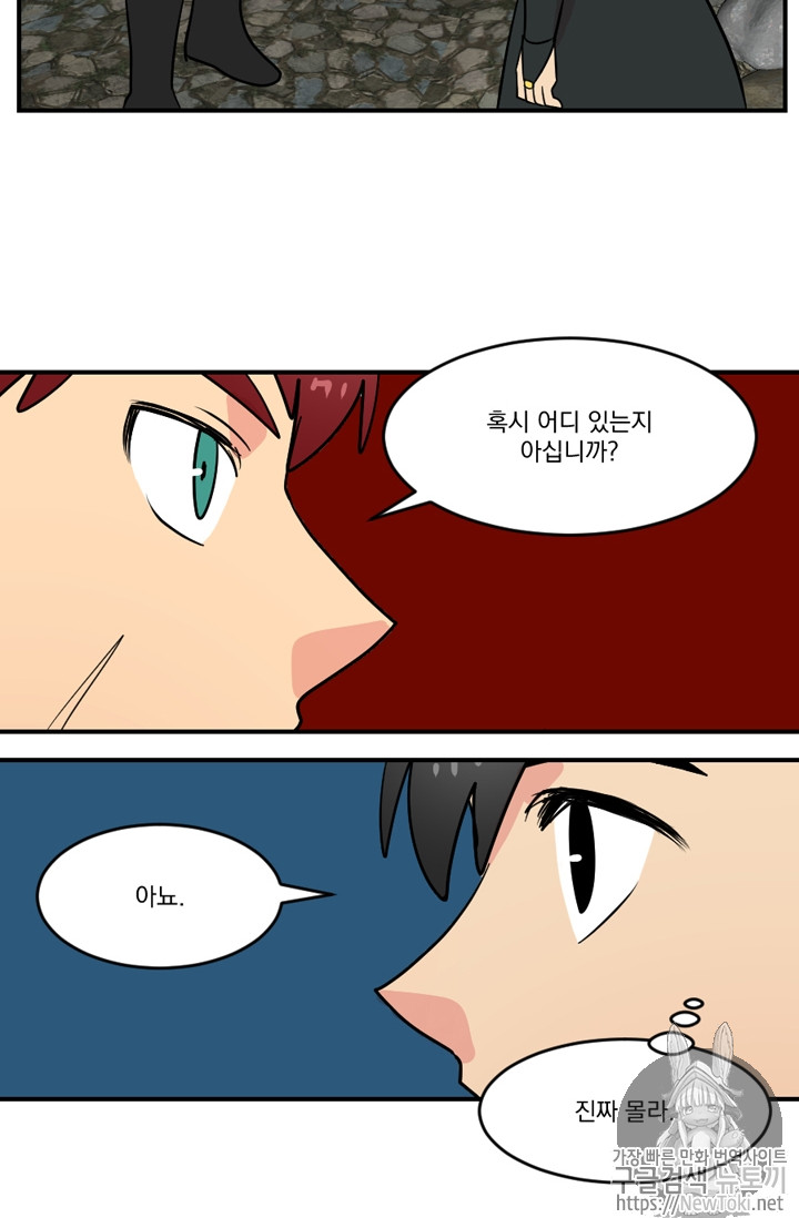 Reader Ch.44 p11